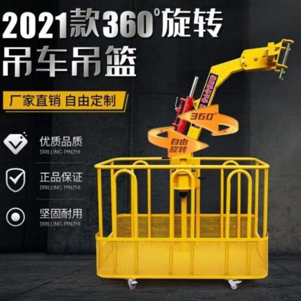 电动吊篮吊筐人空作业工地升降吊框吊兰建筑工程外墙施工吊蓝,农用物资,园林移栽起吊网,淘宝优惠券,粉丝福利购,淘宝优惠卷