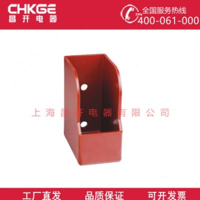 JV2-10下绝缘罩 JV1-10绝缘罩 互感器上下绝缘罩 环氧树脂绝缘罩