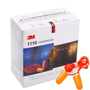 耳塞1270圣诞树硅胶 1110有线耳塞防噪音睡眠3工厂工作学习隔音M