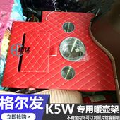K3X半挂专用暖水瓶座水杯固定架 A5L 大货车暖壶架格尔发A5W K5W