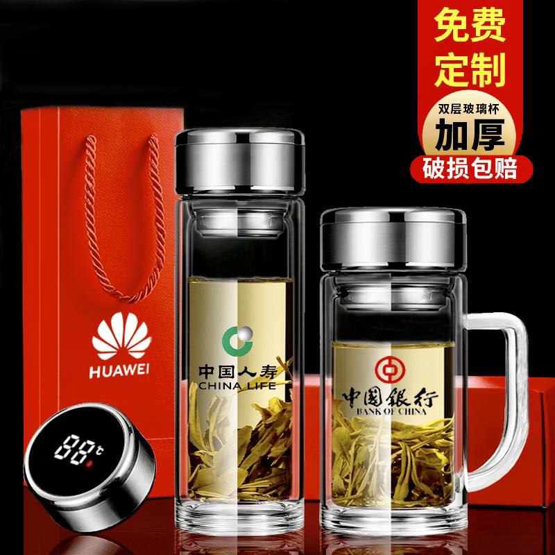 测温双层玻璃杯定制logo广告z杯子商务水杯开业小礼品赠品印字定