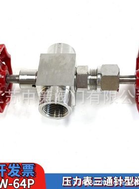 J19W-64P J19W-64R不锈钢压力表针型阀 SS304 SS316  DN6 DN15