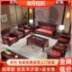 红椿木雕刻沙发全实木沙发茶几电视柜组合中式 客厅家用仿古农村