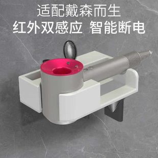 吹风机支架收纳免打孔通用干手机红外感应烘手干手器吹风机二合一