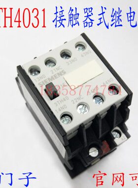 接触器式继电器3TH4031-OXMO 3TH4031-0XM0电压齐全 拍下备注电压