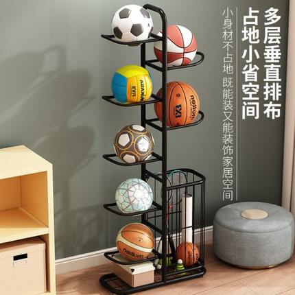 篮球收纳架室内家用摆放羽毛球收纳框体育运动健身器材球类置物架
