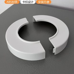 加高厚50管道装饰盖卫生间75下水管排水管白色遮丑神器遮挡盖板圈
