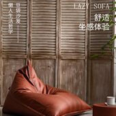 懒小姐躺椅懒人沙发榻榻米小型可爱单人午睡卧室阳台躺卧创意沙袋