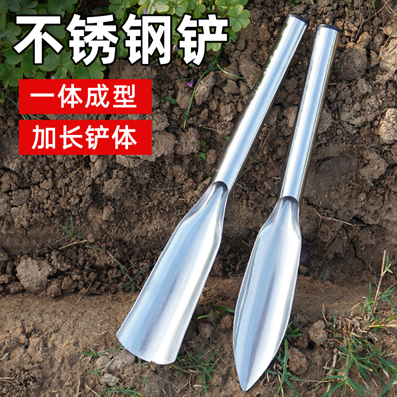 小铲子挖土一体j全钢不锈钢种花种菜挖野菜园艺工具家用赶海神器