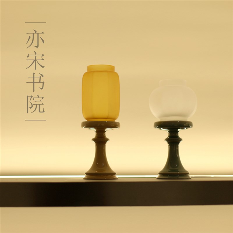 亦宋书院宋式香薰 明清烛台 玻璃 中式摆M件 家具 礼佛供佛蜡烛