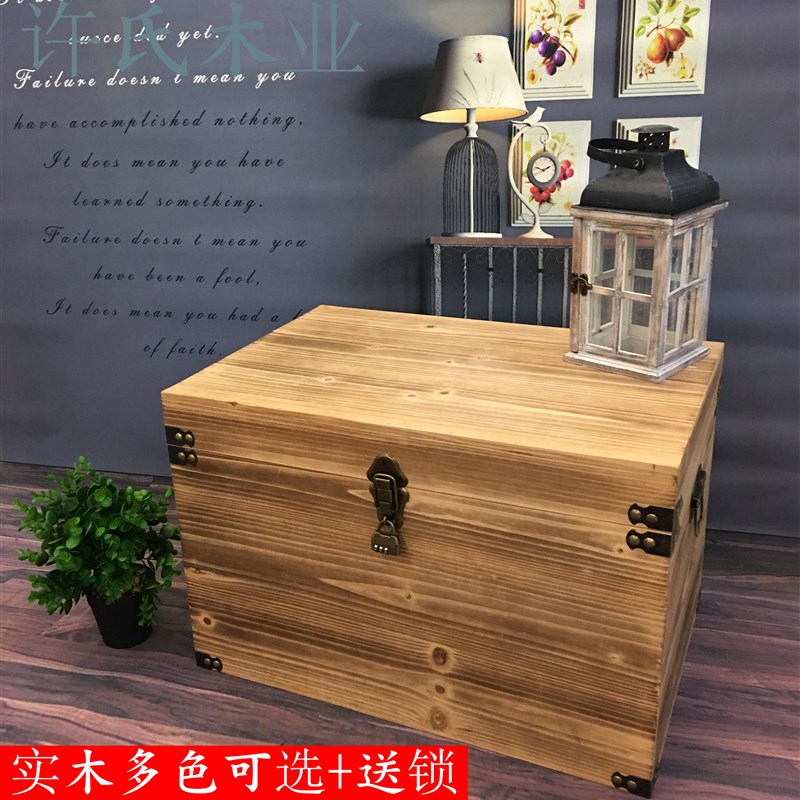 木箱子带锁储物箱实木收纳箱复古C木盒子特大号长方形带盖木箱定