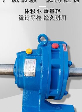 XW2/XWD2-43-0.55/0.75/1.1摆线针轮减速机XWD2卧式单级减速机