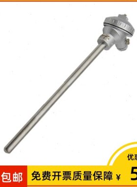 上海仪表 wzc-130 铜热电阻 WZC2-131 cu50 L=16*800mm -50~150℃