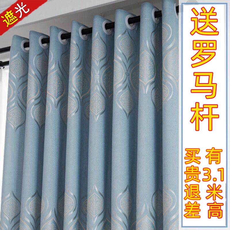 隔音窗帘2021年新n款时尚客厅遮光布卧室防风窗帘杆一整套轻奢飘