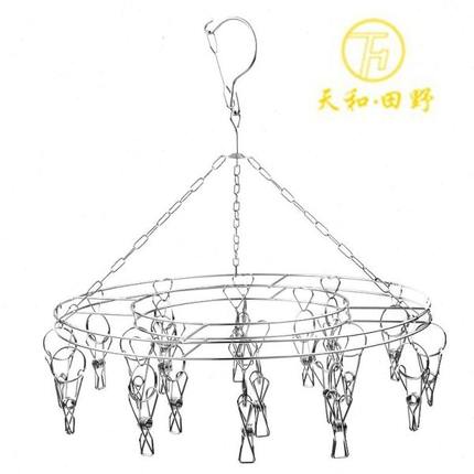 天和田野 不锈钢衣架实心不锈钢 圆形双层多夹晾晒袜架 防风包邮