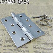 单片价格 轴承合页 304D不锈钢合页4寸 加厚木门房门活页铰链