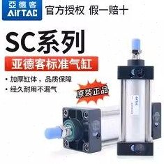 亚德客气动标准拉杆式气缸SC80X25/50/75/100/125/150/175/200