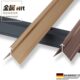 铝合金护墙板工字线收口条9厘18木饰面收边条12mm6阴角阳角装 饰条