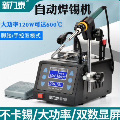 自动焊锡机大功率120W脚踏式出锡电烙铁工业级3900D送锡恒温焊台
