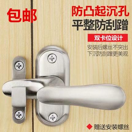 明装不锈钢小插销 防盗门插销锁防盗锁门扣门栓门锁门销门闩木门