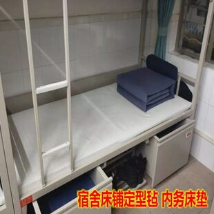 毡子定型床垫B队内务宿舍铺床单人床抚平无痕0.8*1.9m*5mm厚毛毡