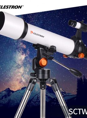星特朗SCTW-70天文望远镜新手入门级天文望远镜高清便携式望远镜