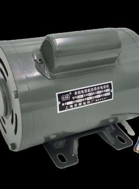 Yc上海贡变频冲床电机7124电机8014电容启动异步8024纯铜