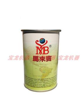 马来宾ABS塑胶 H80系列丝印移印黑色白色油墨 慢干耐酒精塑料油墨