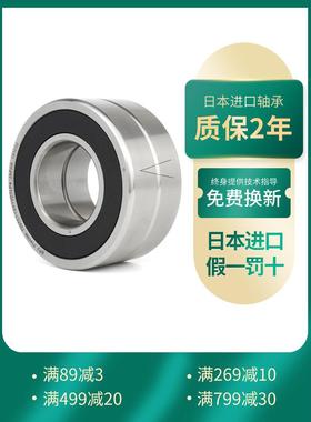 日本BPJ进口轴承7203C AC B P5 P4 P2 DB DF DT RS 电主轴 机床