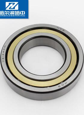 哈尔滨哈中HZB 角接触球轴承7220ACM 46220H内径100mm外径180厚34