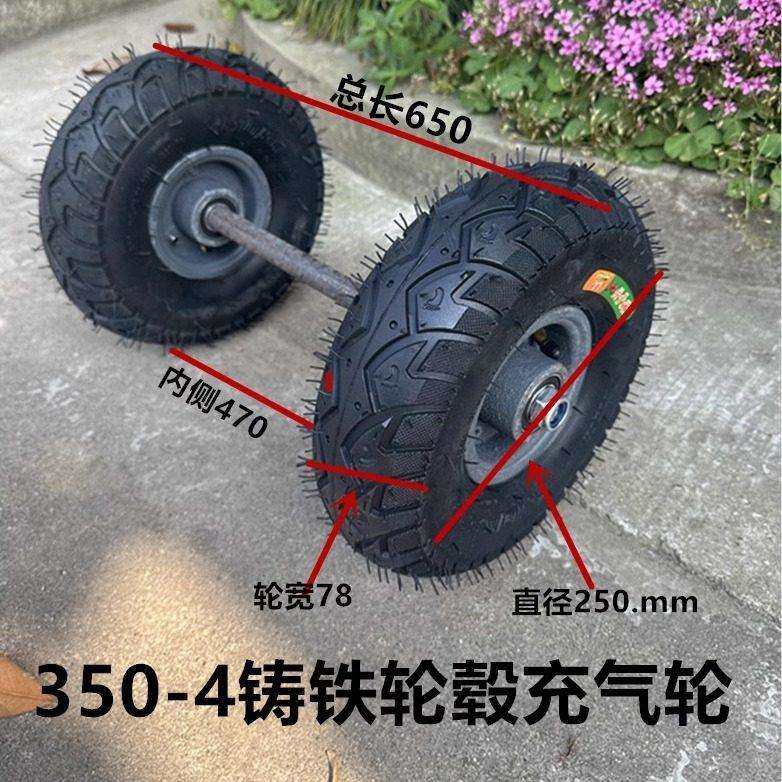 金良350-4真空钢丝轮子350-4 4.10/350-4充气轮手推车拖车橡胶轮,基础建材,脚轮/万向轮,淘宝优惠券,粉丝福利购,淘宝优惠卷