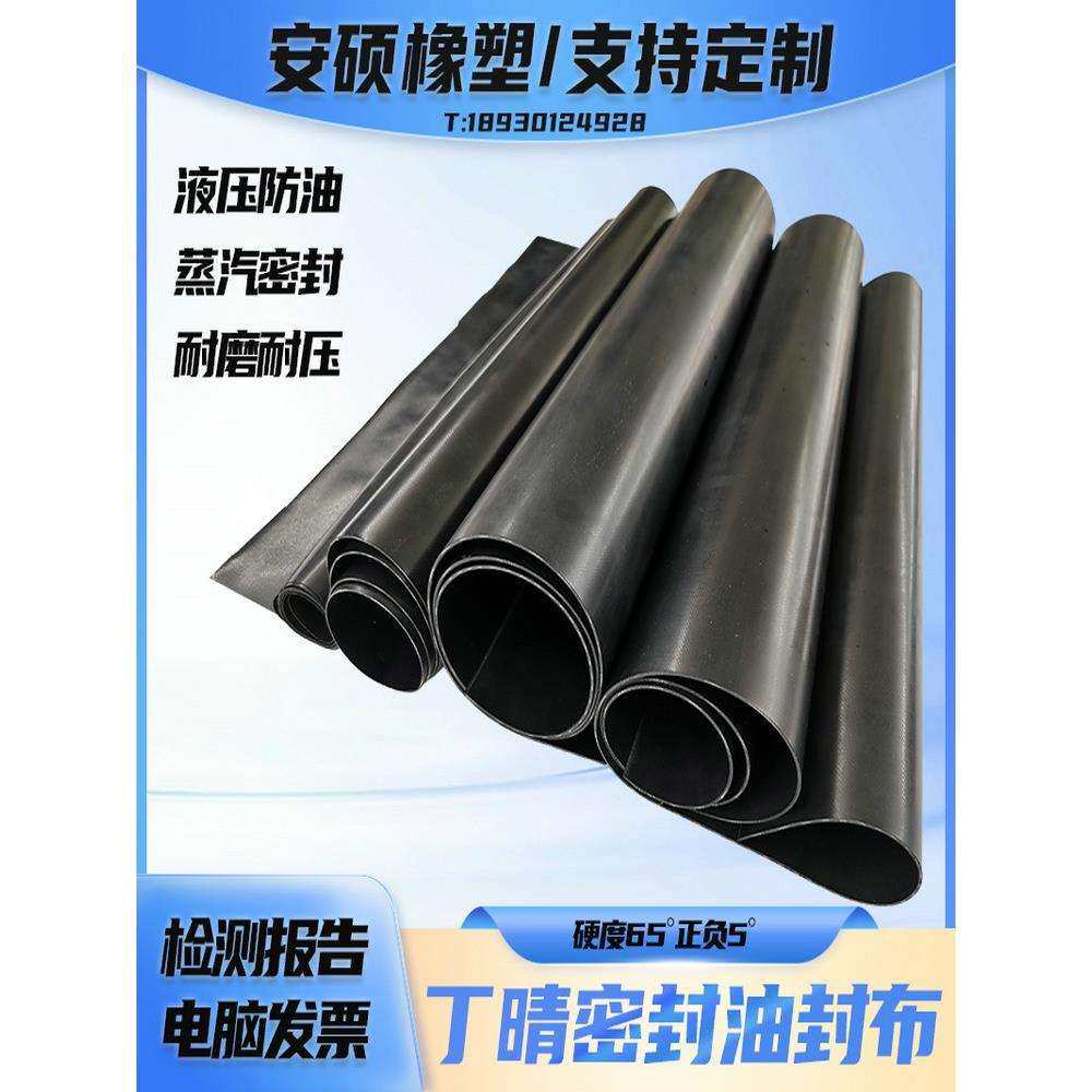 耐油膜油封布丁晴橡胶夹布板隔膜泵密封垫片耐磨皮黑色夹布橡皮,橡塑材料及制品,橡胶片/橡胶板,淘宝优惠券,粉丝福利购,淘宝优惠卷