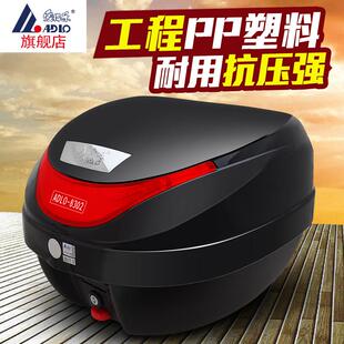 爱得乐8302摩托车尾箱电动车后备箱中大号快拆工具箱踏板储物箱
