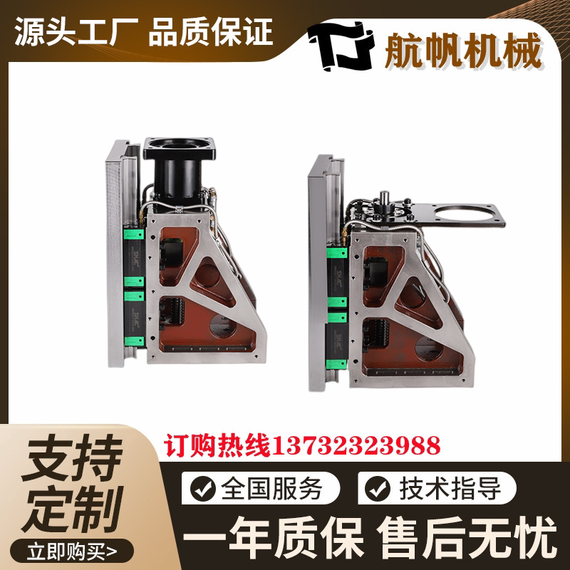 航帆台劲数控车床升降滑