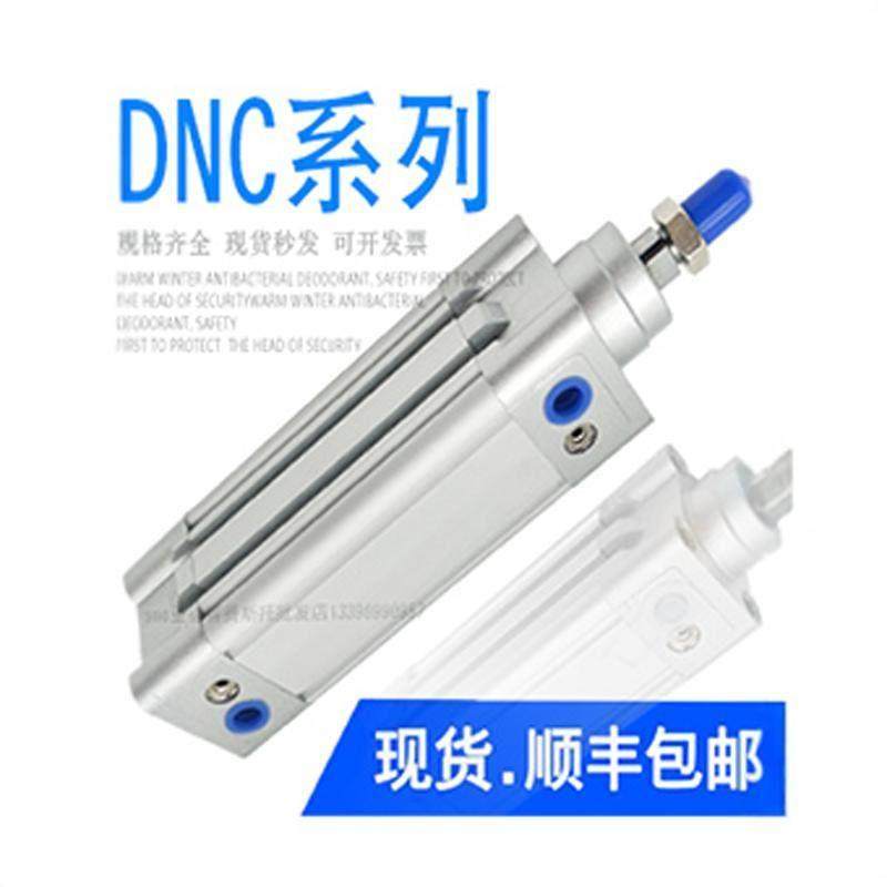 FESTO型标准气缸DNC-32-25-40-50-80-75-100-125-150-200-PPV-A,标准件/零部件/工业耗材,气缸,淘宝优惠券,粉丝福利购,淘宝优惠卷