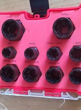 13pcs套装螺帽取出器破损残缺螺丝螺母取出器断丝取出器