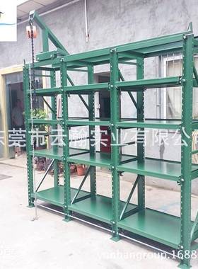 重型模具架标准抽屉式模具架模具架抽屉式带天车吊葫货架