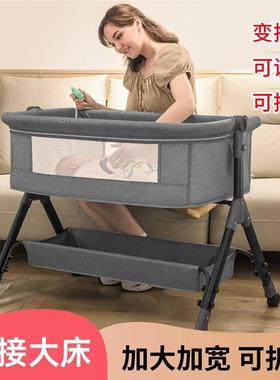 婴儿床可移动折叠拼接大床新生多功能摇篮bb床便携加宽宝宝睡篮