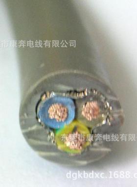 3芯带屏蔽电缆线屏蔽护套软电缆RVVP3*0.5mm2信号线电源线