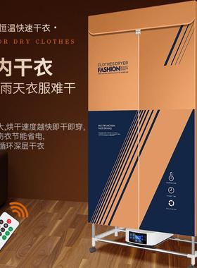 新款折叠烘干机家用静音双层烘衣服速干大容量智能杀菌干衣机
