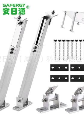 屋顶光伏支架阳台太阳能支架光伏支架前后脚可调太阳能光伏支架