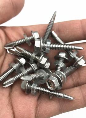 大量不锈钢六角钻尾丝外六角燕尾自攻自钻螺钉华司螺丝