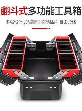艾瑞泽大号三层折叠工具箱家用多功能手提式维修美术生收纳盒电工