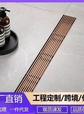 玫瑰金304不锈钢简约家用卫生间排水槽防臭防堵隐藏式地漏DL2235