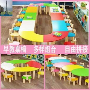 中心话剧社简约多功能幼儿园桌椅图书室学习桌小孩子积木桌实