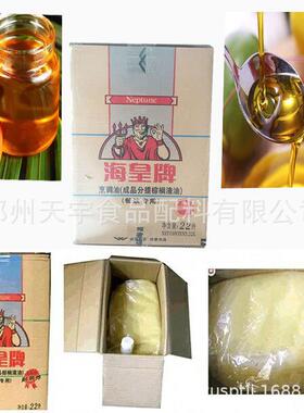 烹调油益海嘉里海皇牌棕榈油22L耐煎炸餐饮煎炒煮炸薯条炸鸡汉堡