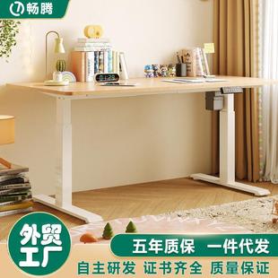 畅腾懒人桌电动升降桌站立办公电脑台式桌升降桌腿学习书桌升降桌