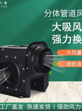 家用TP100220V40W排气扇新风管道式通风换气分体换气扇