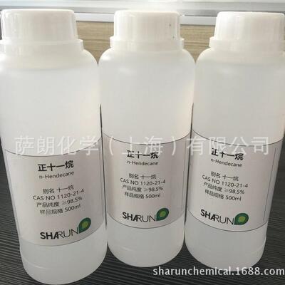 (包邮）正构十一C11纯度98.5%500mlCAS1120-21-4
