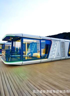 一体化零碳太阳能住宿舱移动民宿太空舱制造光伏活动可拆卸建筑